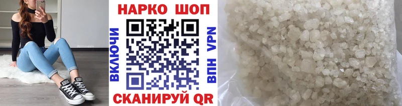 Цена Верхнеуральск Кокаин NBOMe MDMA МЕФ Марихуана АМФ