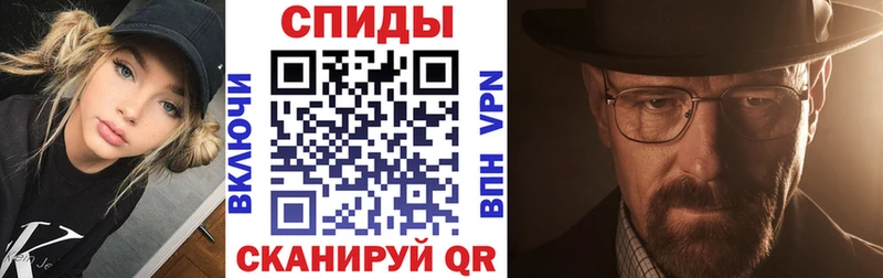 как найти   Верхнеуральск  Amphetamine Розовый 