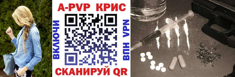 кракен как войти где найти Верхнеуральск A PVP СК КРИС