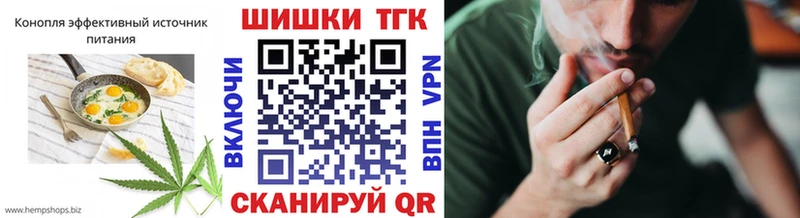 наркота  Верхнеуральск  МЕГА как зайти  Cannafood марихуана 