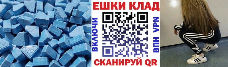 ЭКСТАЗИ louis Vuitton  МЕГА как зайти  Верхнеуральск 