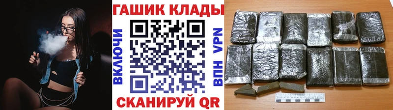 Гашиш гарик  МЕГА ссылка  Верхнеуральск 