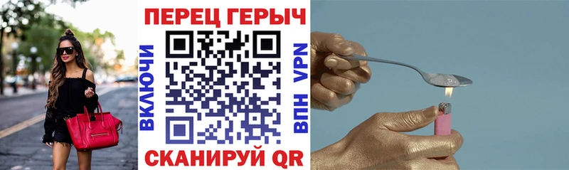 Героин гречка  мега маркетплейс  Верхнеуральск 