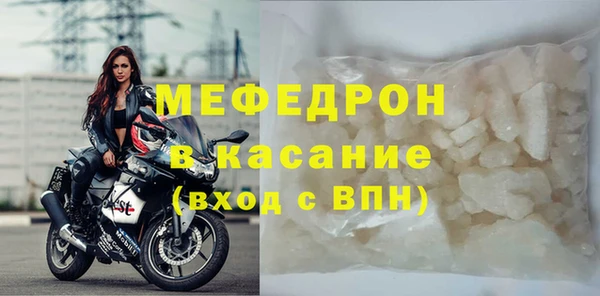 сатива Арсеньев