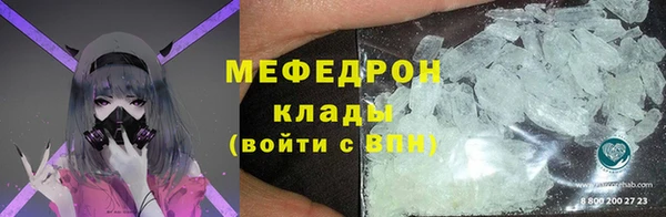 сатива Арсеньев
