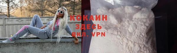 меф Армянск
