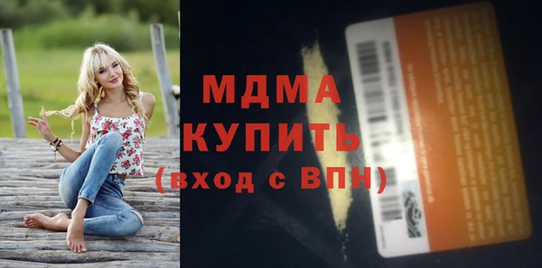 меф Армянск