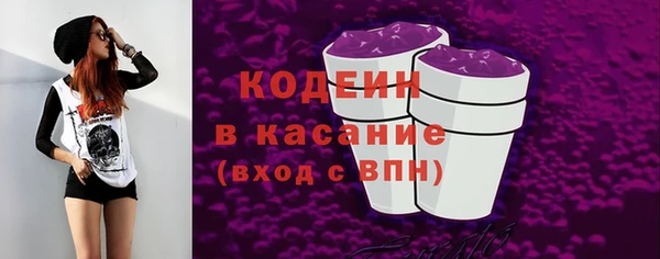 меф Армянск