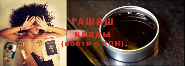 меф Армянск