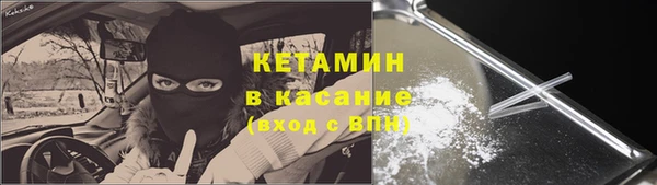 меф Армянск