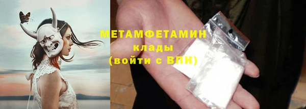 меф Армянск