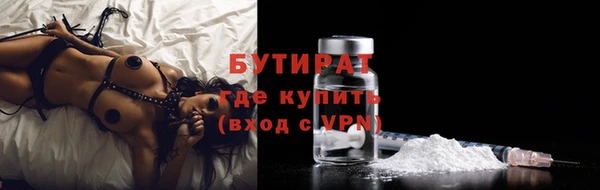 меф Армянск