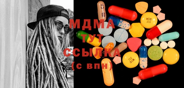 сатива Арсеньев