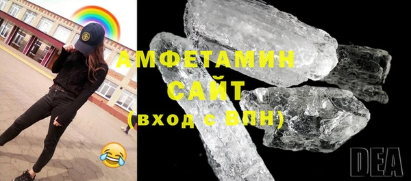 меф Армянск
