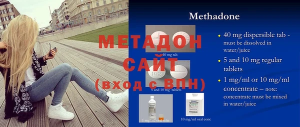 меф Армянск