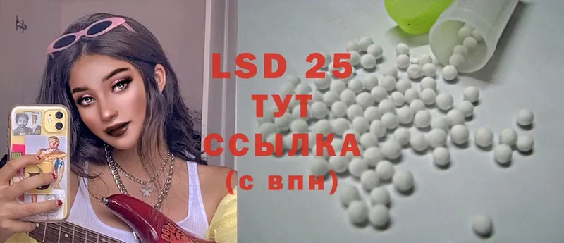 LSD-25 экстази ecstasy  ОМГ ОМГ сайт  Верхнеуральск 