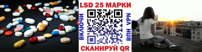 LSD-25 экстази ecstasy  Верхнеуральск 