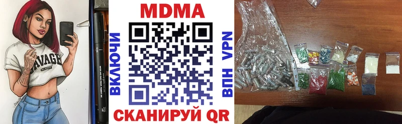 MDMA VHQ  Верхнеуральск 