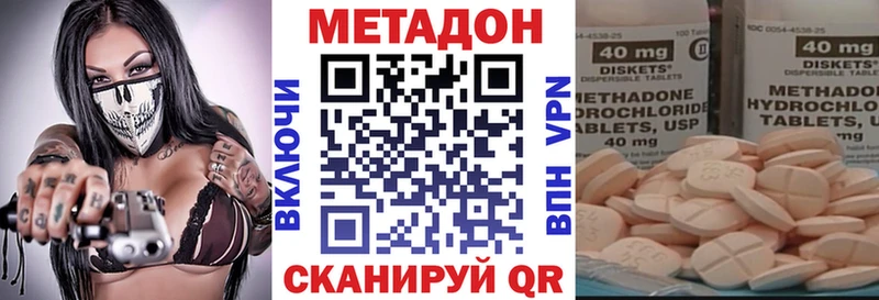 hydra вход  Верхнеуральск  МЕТАДОН белоснежный 