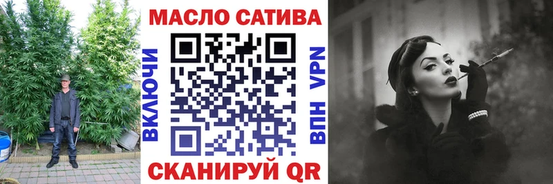 ТГК концентрат  shop какой сайт  Верхнеуральск 