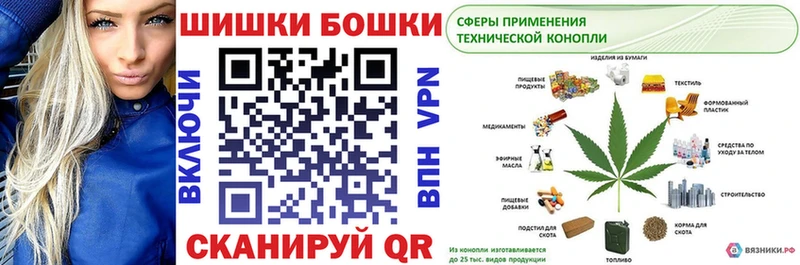 Конопля SATIVA & INDICA Верхнеуральск